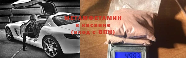 MDMA Premium VHQ Балахна