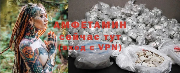 MDMA Premium VHQ Балахна