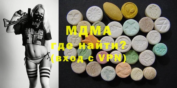 MDMA Premium VHQ Балахна